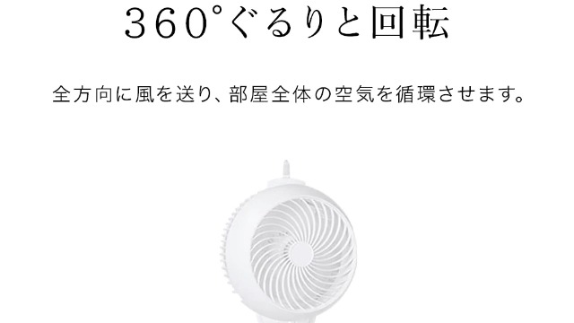 Amazon | 壁掛け扇風機 省エネ サーキュレーター 22畳【360°回転首振り